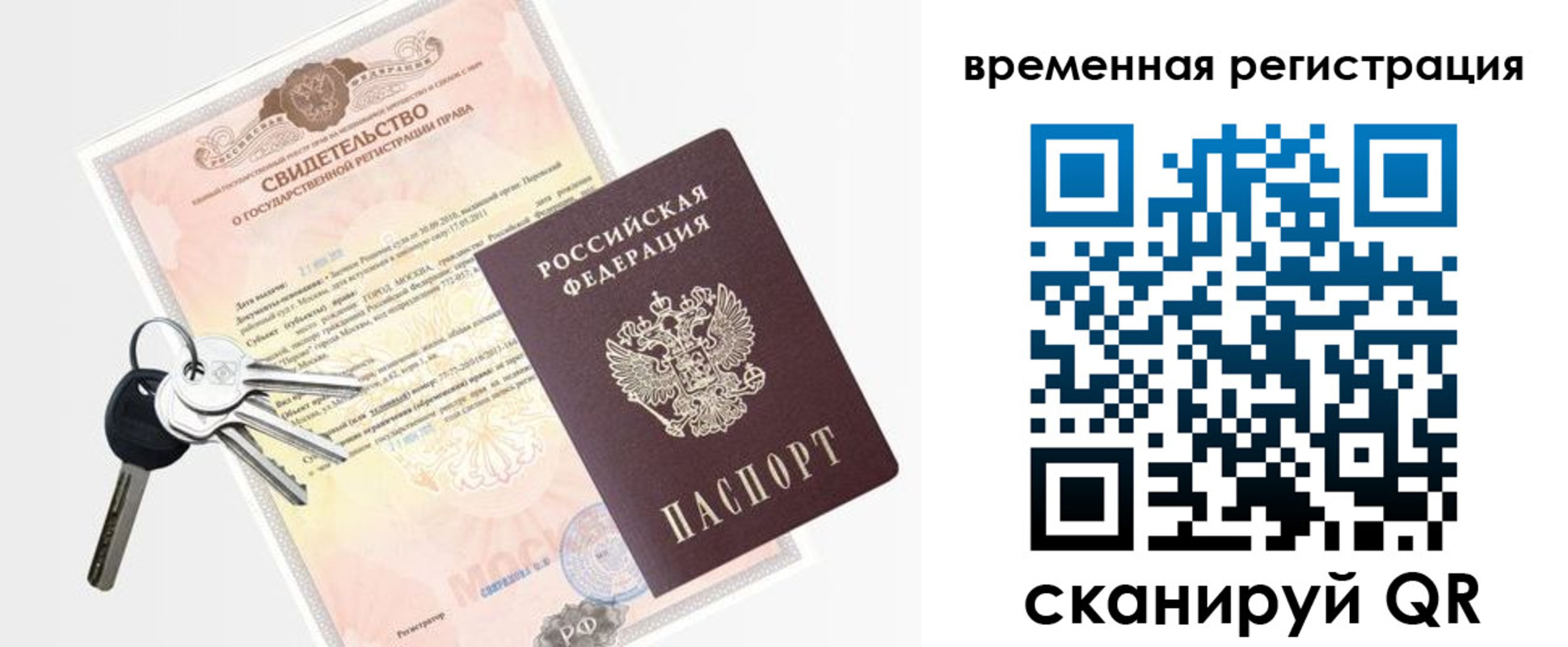 регистрация для школы в Надыме