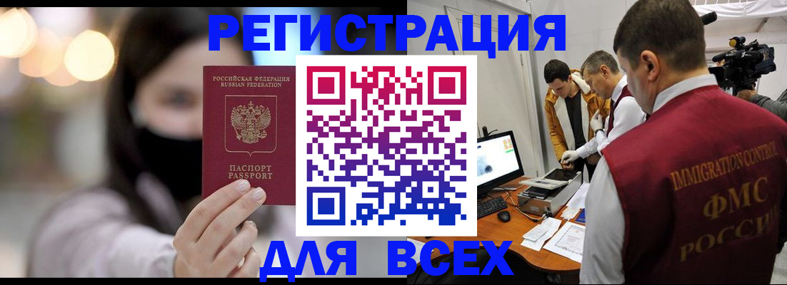 пропишу в квартире в Надыме